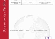 ISO 9001:2015