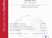 ISO 9001:2015